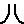 p5ha.jpg (526 bytes)